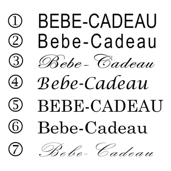 Gourmette Bébé En Argent Sterling - Neuf De Stock, Pour Naissance Ou Baptême